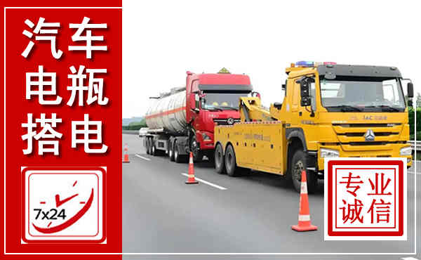 思茅吊车,汽车救援吊车电话