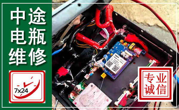 思茅汽车换电瓶,附近电瓶维修救援电话