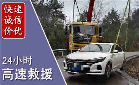 思茅高速公路救援场景与案例